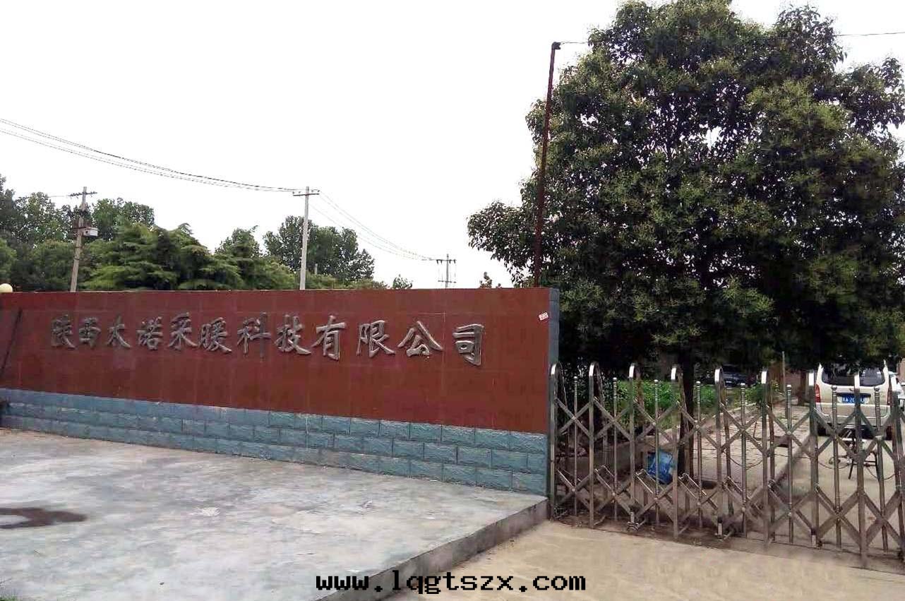 企業环(huán)境-陝西(xī)太諾暖气(qì)片