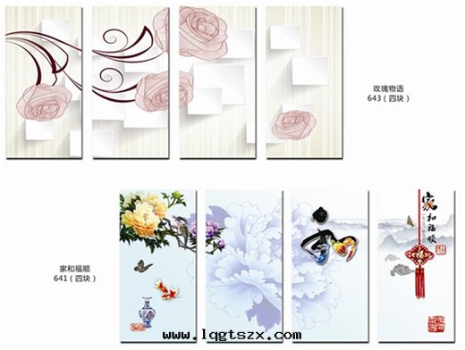 太諾散(sàn)热(rè)器