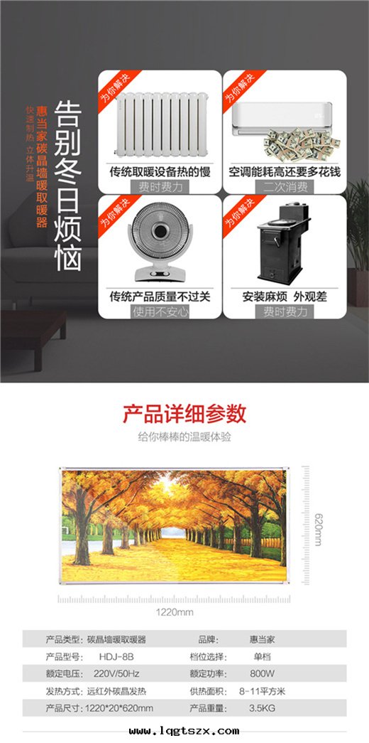 太諾散(sàn)热(rè)器