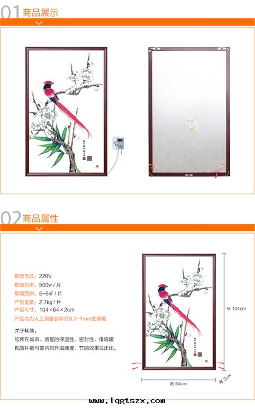 太諾散(sàn)热(rè)器