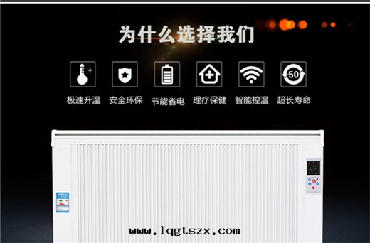 陝西(xī)暖气(qì)片