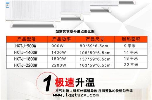 陝西(xī)暖气(qì)片