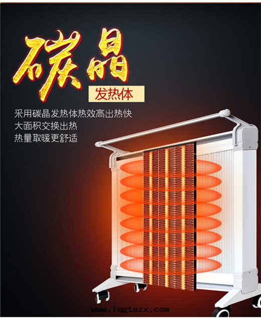 電(diàn)暖系(xì)列