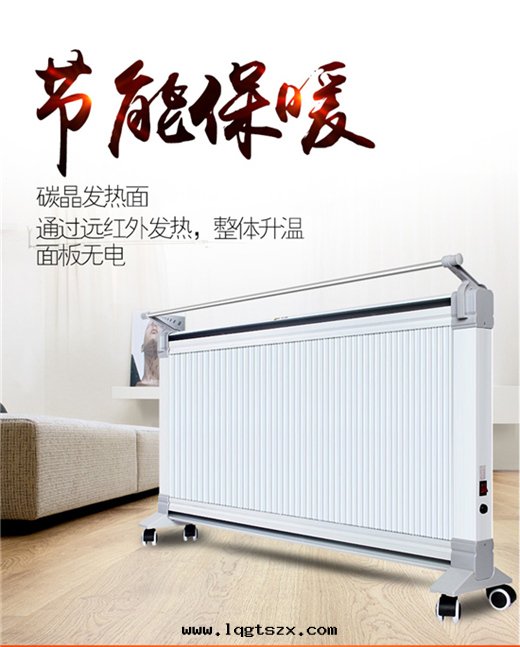 電(diàn)暖系(xì)列