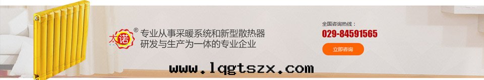 陝西(xī)散(sàn)热(rè)器