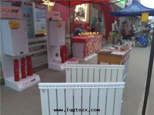 陝西(xī)散(sàn)热(rè)器