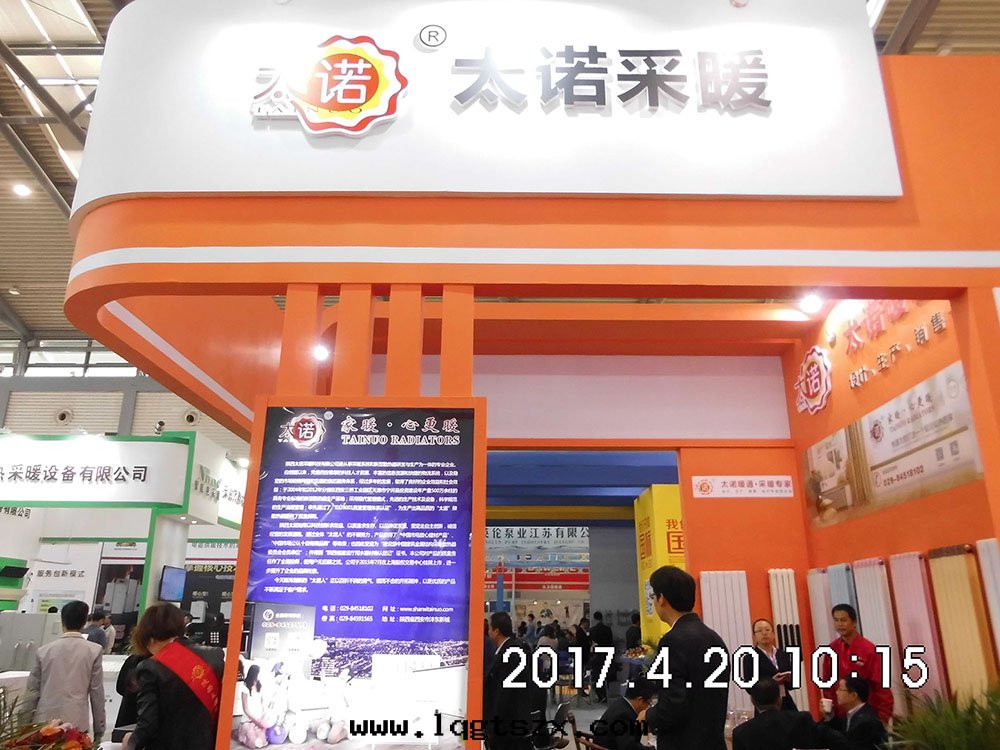 陝西(xī)太諾 2017産品展(zhǎn)示会(huì)