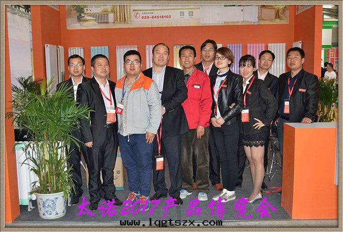 陝西(xī)太諾展(zhǎn)覽会(huì)