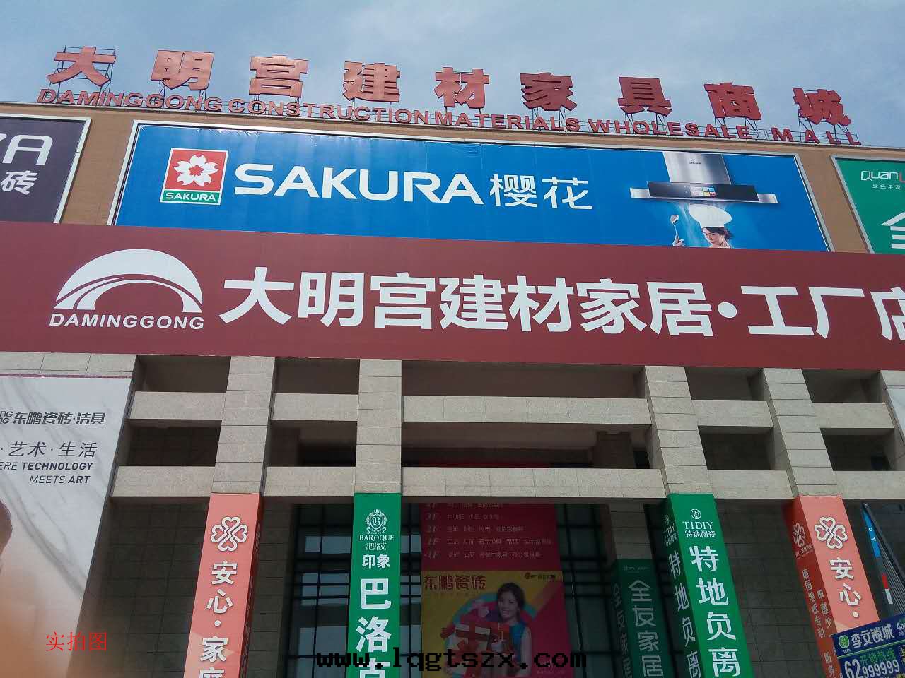 太諾散(sàn)热(rè)器