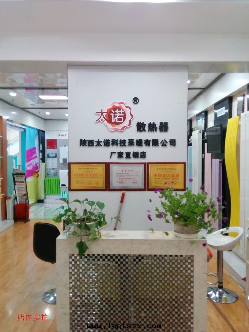 太諾暖气(qì)片