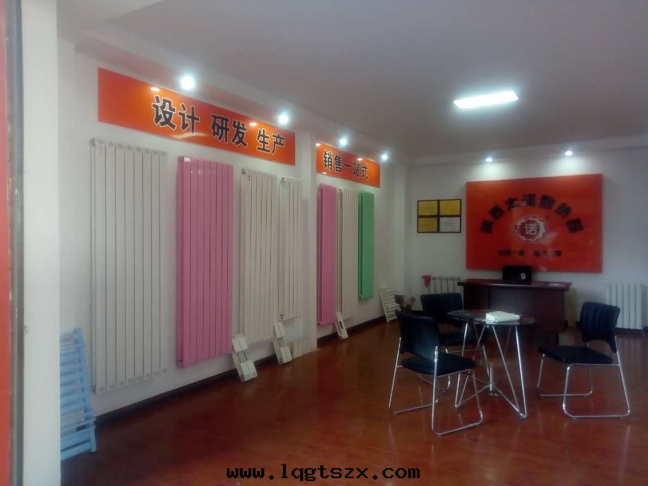 太諾散(sàn)热(rè)器