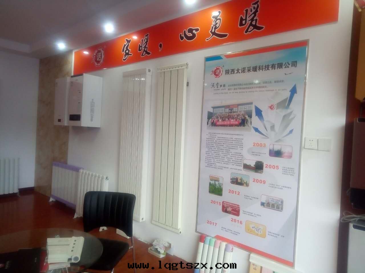 太諾散(sàn)热(rè)器