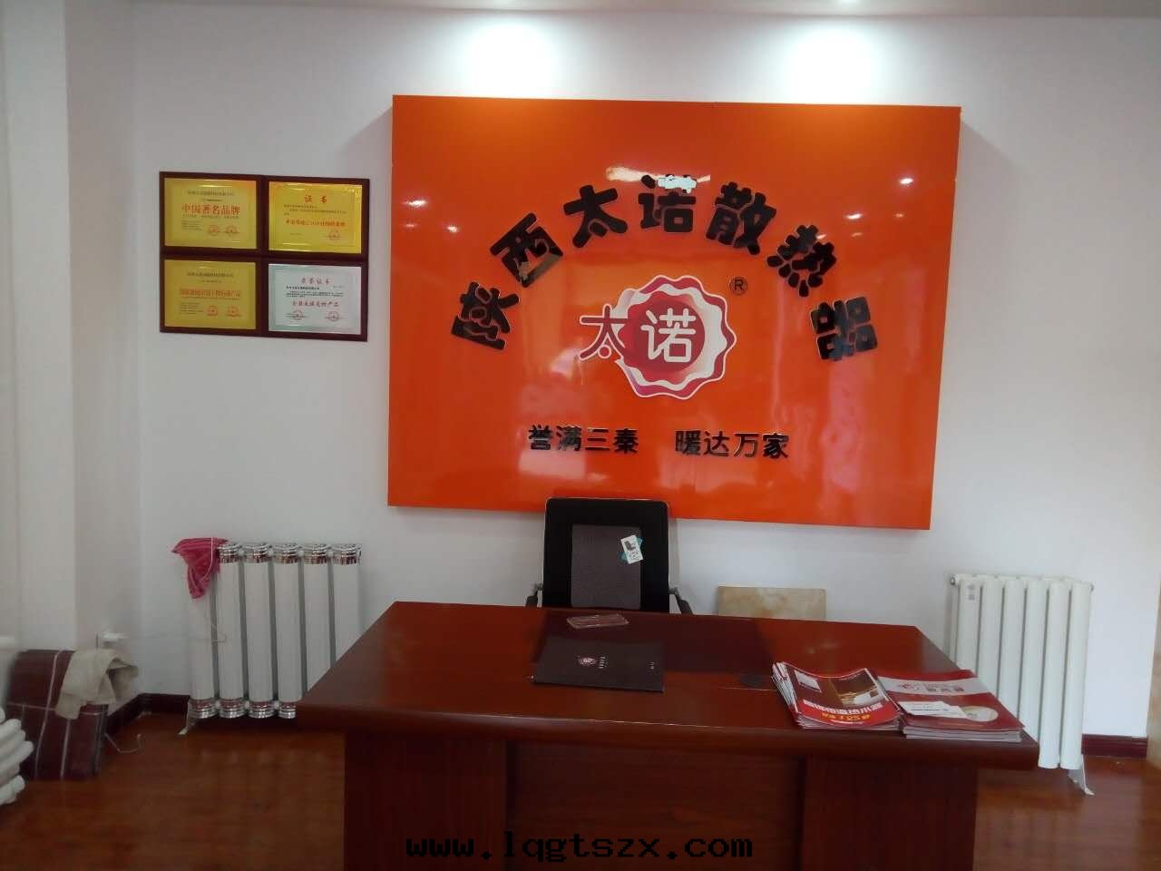 太諾散(sàn)热(rè)器