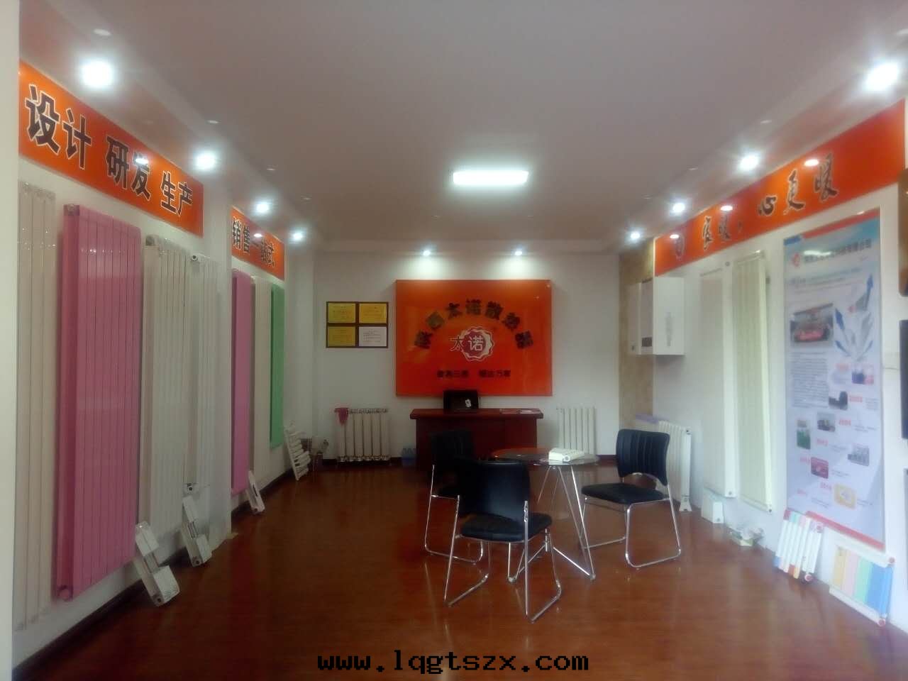 太諾散(sàn)热(rè)器