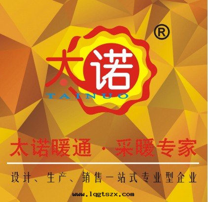 暖气(qì)片也(yě)有(yǒu)壽命,那(nà)一(yī)般是(shì)多久呢?