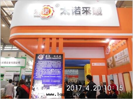 太諾散(sàn)热(rè)器