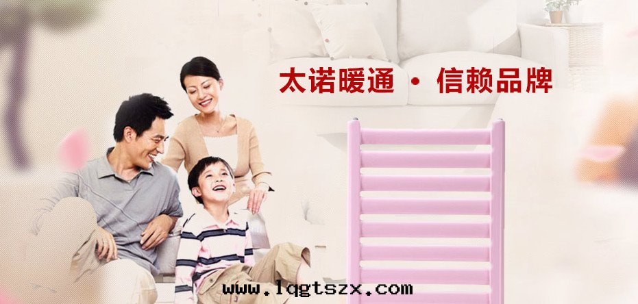 陝西(xī)暖气(qì)片廠(chǎng)家(jiā)