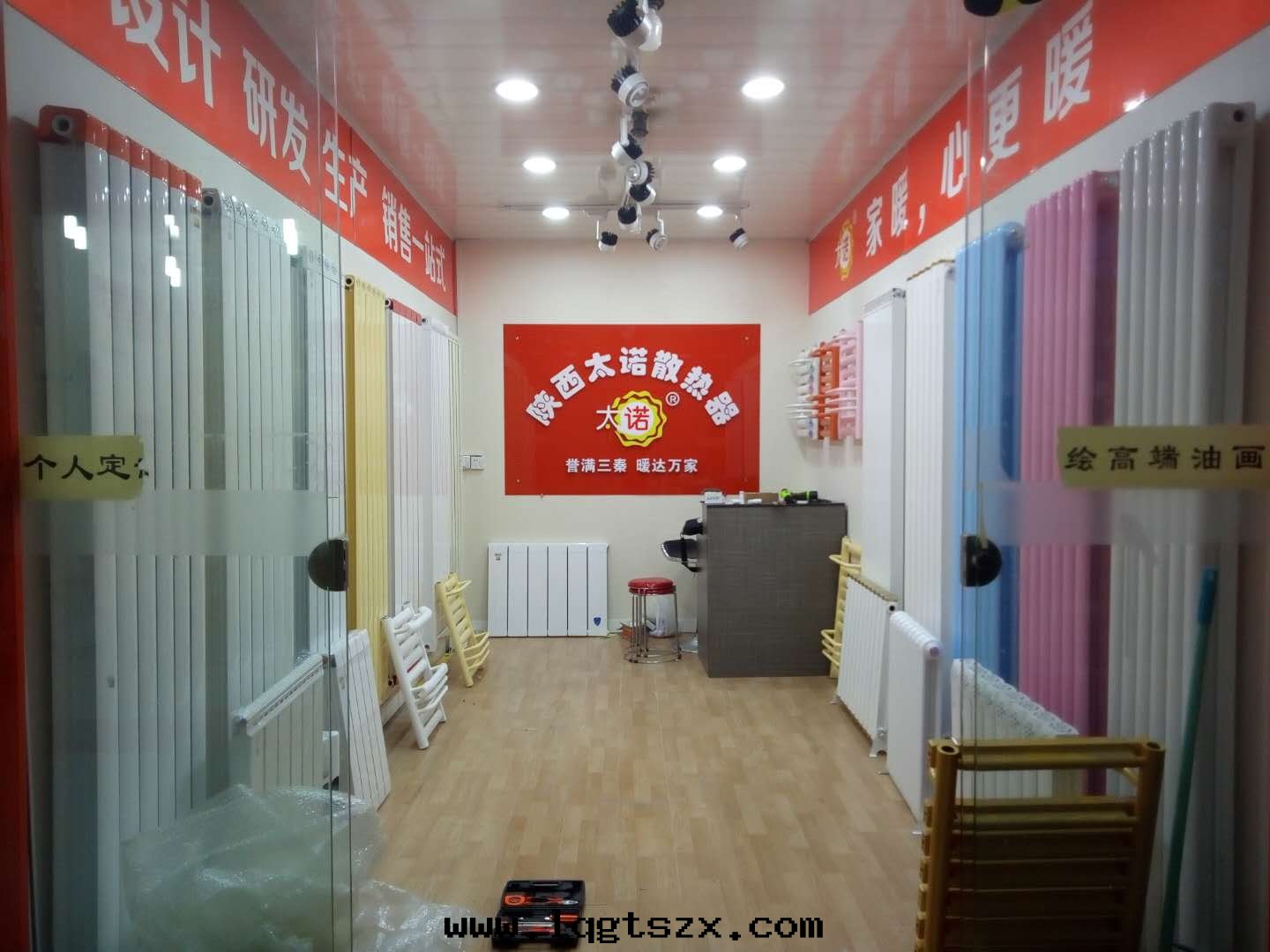 太諾采暖産品相册(cè)