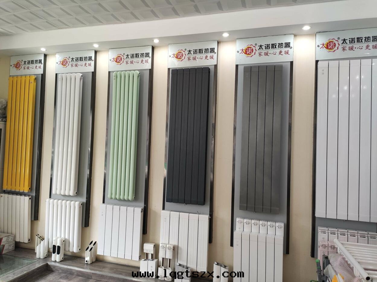 太諾散(sàn)热(rè)器專賣(mài)店(diàn)展(zhǎn)示